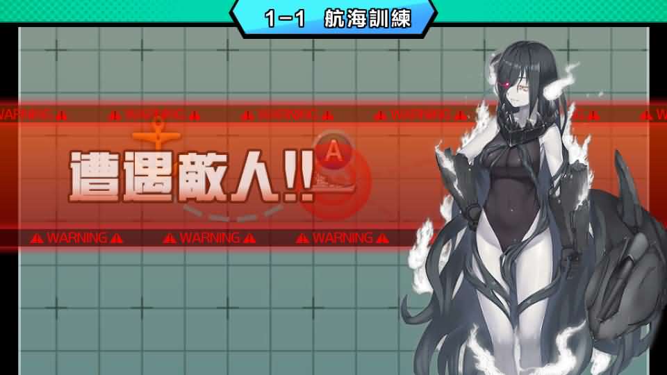 图片[15]-跨次元美少女海战手游【少女战舰】最新整理WIN系半手工服务端+本地注册+安卓+详细搭建教程-妖妖灵资源网