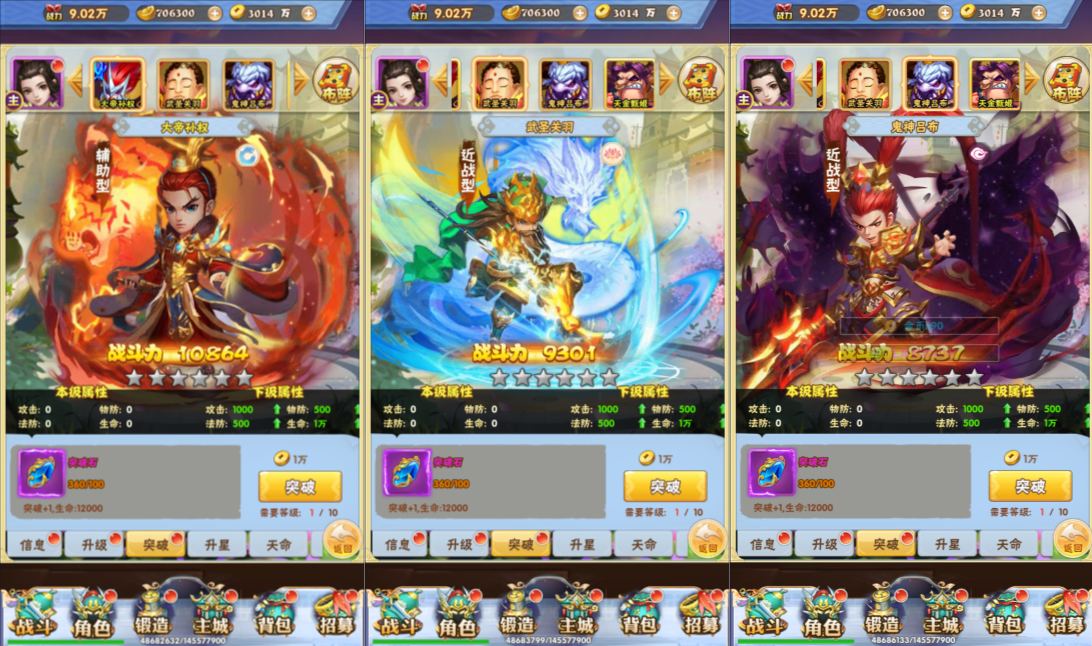 图片[4]-三网H5游戏【万剑OLH5多区跨服版】7月最新整理Win一键服务端+GM授权后台+简易安卓客户端+详细搭建教程-妖妖灵资源网