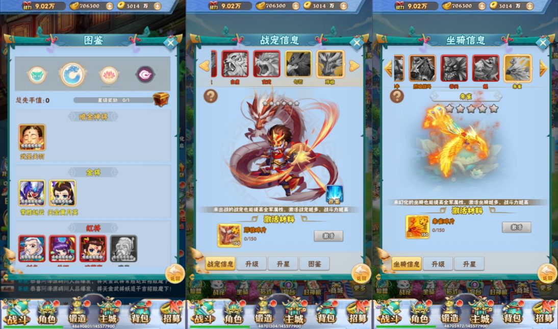 图片[2]-三网H5游戏【万剑OLH5多区跨服版】7月最新整理Win一键服务端+GM授权后台+简易安卓客户端+详细搭建教程-妖妖灵资源网