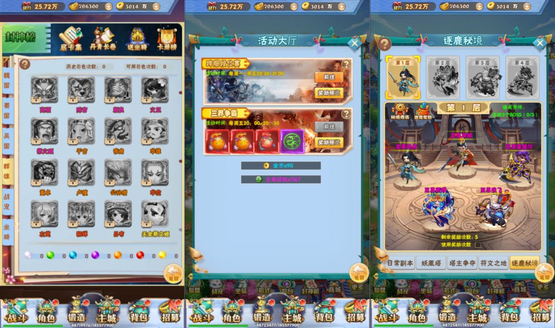 图片[6]-三网H5游戏【万剑OLH5多区跨服版】7月最新整理Win一键服务端+GM授权后台+简易安卓客户端+详细搭建教程-妖妖灵资源网