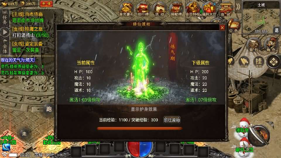 图片[7]- 战神引擎传奇手游【魏州新世界-小兰插件免授权】最新整理WIN系特色服务端+安卓苹果双端+GM授权物品后台+详细搭建教程-妖妖灵资源网