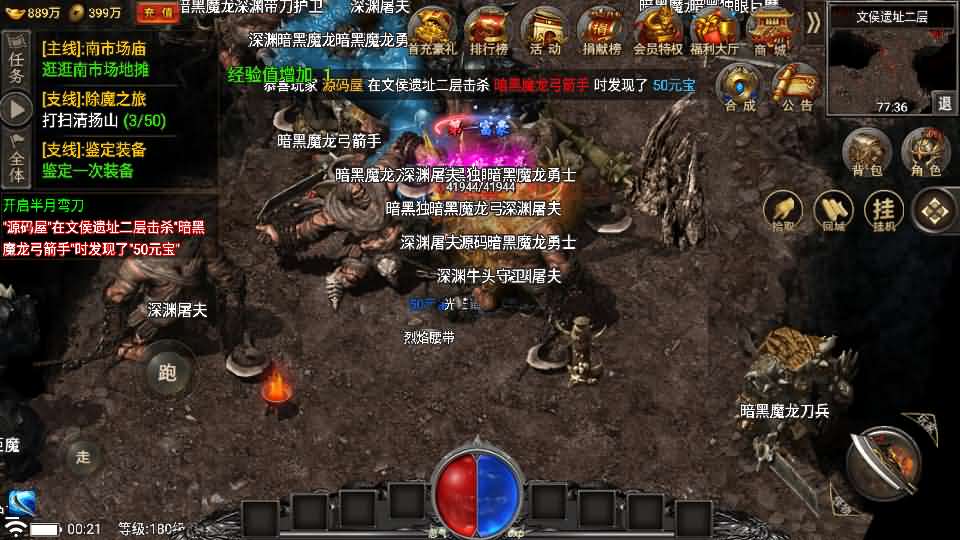 图片[13]- 战神引擎传奇手游【魏州新世界-小兰插件免授权】最新整理WIN系特色服务端+安卓苹果双端+GM授权物品后台+详细搭建教程-妖妖灵资源网