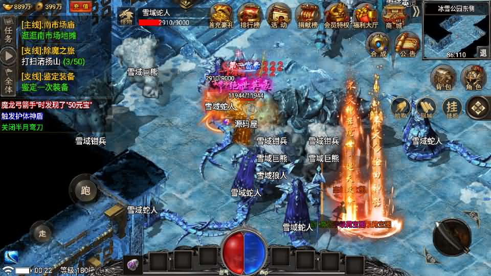 图片[17]- 战神引擎传奇手游【魏州新世界-小兰插件免授权】最新整理WIN系特色服务端+安卓苹果双端+GM授权物品后台+详细搭建教程-妖妖灵资源网
