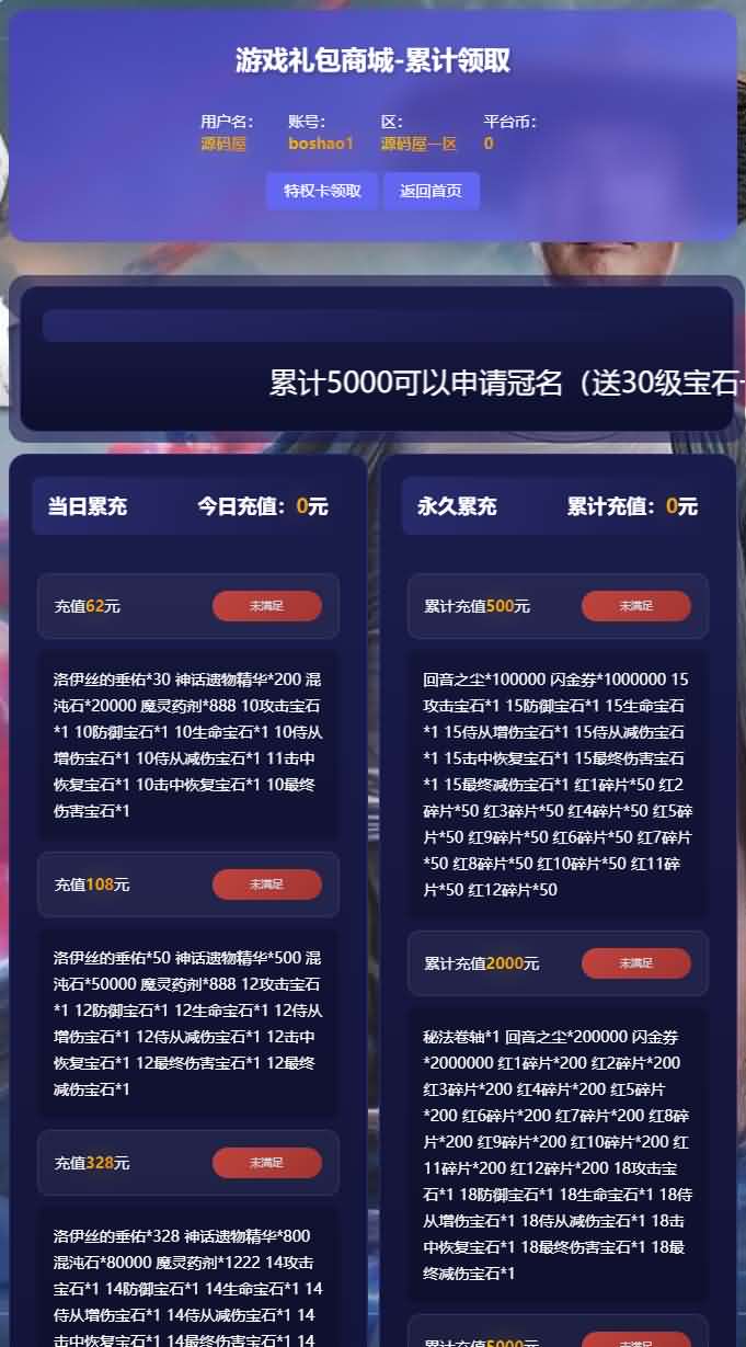图片[3]-放置RPG刷宝手游【英雄有闪法师双角色8倍速100级祝福版】最新整理单机一键即玩镜像端+Linux手工服务端+本地注册+加解密工具+运维后台+管理后台+代理后台+CDK授权后台+安卓苹果双端+详细搭建教程-妖妖灵资源网
