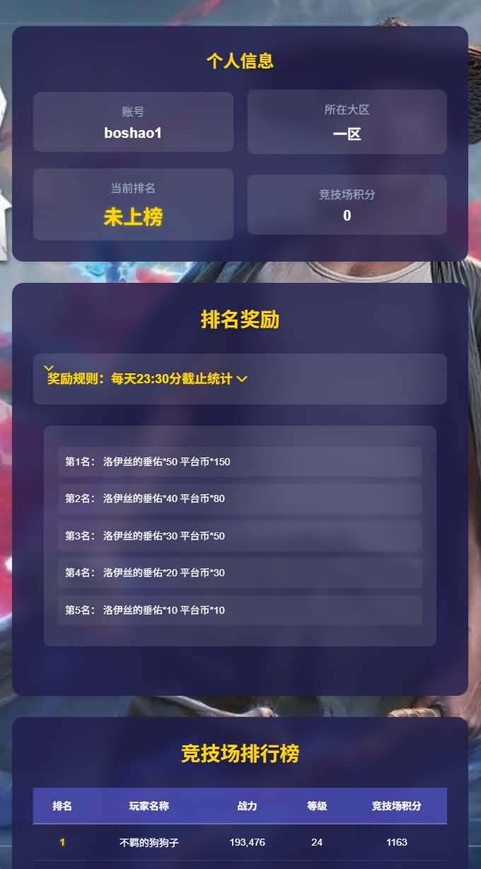图片[2]-放置RPG刷宝手游【英雄有闪法师双角色8倍速100级祝福版】最新整理单机一键即玩镜像端+Linux手工服务端+本地注册+加解密工具+运维后台+管理后台+代理后台+CDK授权后台+安卓苹果双端+详细搭建教程-妖妖灵资源网
