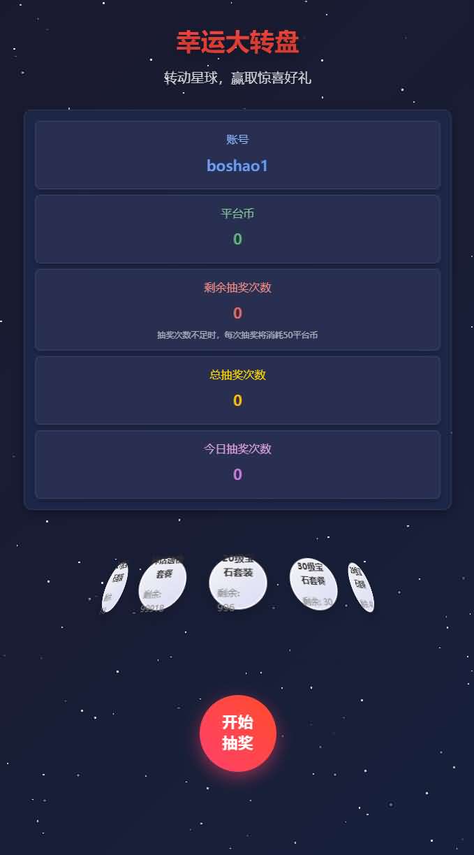 图片[6]-放置RPG刷宝手游【英雄有闪法师双角色8倍速100级祝福版】最新整理单机一键即玩镜像端+Linux手工服务端+本地注册+加解密工具+运维后台+管理后台+代理后台+CDK授权后台+安卓苹果双端+详细搭建教程-妖妖灵资源网