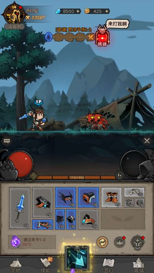放置RPG刷宝手游【英雄有闪法师双角色8倍速100级祝福版】最新整理单机一键即玩镜像端+Linux手工服务端+本地注册+加解密工具+运维后台+管理后台+代理后台+CDK授权后台+安卓苹果双端+详细搭建教程-妖妖灵资源网