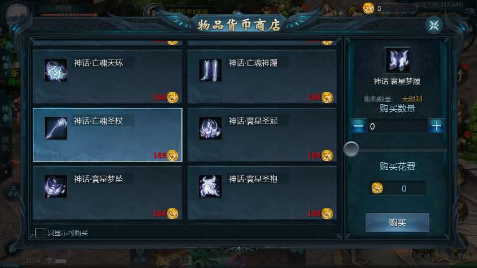 图片[4]- 1655互通魔域手游【辉煌修罗魔域90神火版】最新整理Win半手工服务端+本地注册验证+GM工具+安卓+详细搭建教程+视频教程-妖妖灵资源网
