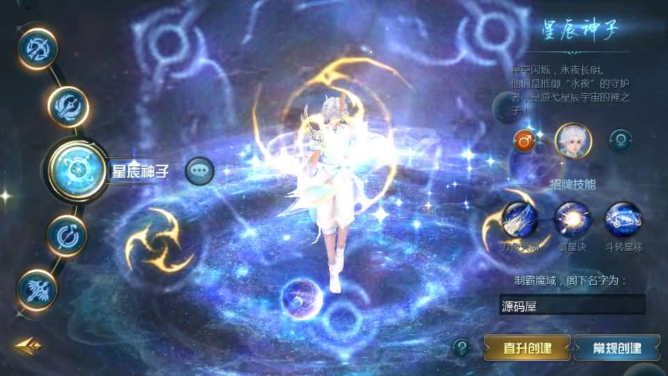  1655互通魔域手游【辉煌修罗魔域90神火版】最新整理Win半手工服务端+本地注册验证+GM工具+安卓+详细搭建教程+视频教程-妖妖灵资源网
