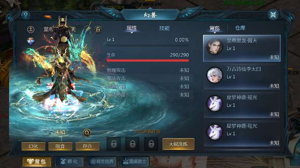 图片[5]- 1655互通魔域手游【辉煌修罗魔域90神火版】最新整理Win半手工服务端+本地注册验证+GM工具+安卓+详细搭建教程+视频教程-妖妖灵资源网