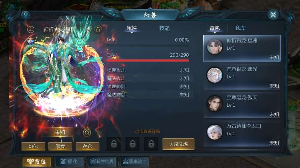图片[2]- 1655互通魔域手游【辉煌修罗魔域90神火版】最新整理Win半手工服务端+本地注册验证+GM工具+安卓+详细搭建教程+视频教程-妖妖灵资源网