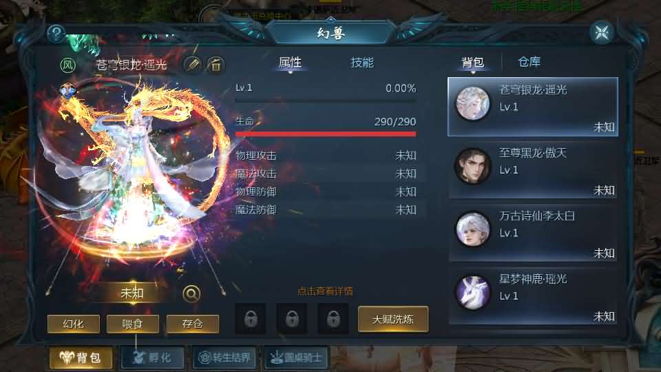 图片[8]- 1655互通魔域手游【辉煌修罗魔域90神火版】最新整理Win半手工服务端+本地注册验证+GM工具+安卓+详细搭建教程+视频教程-妖妖灵资源网