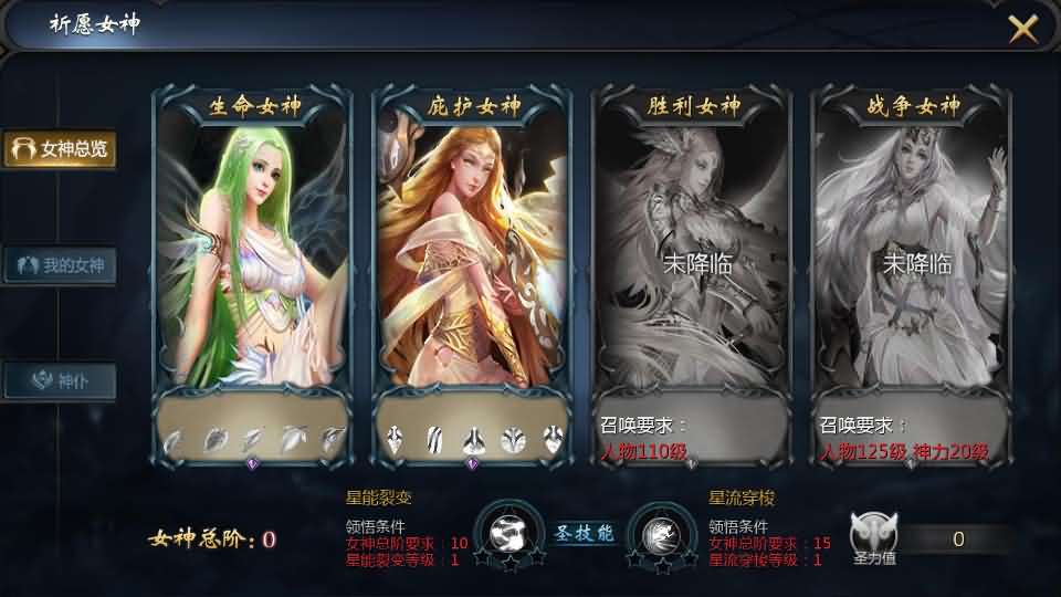 图片[9]- 1655互通魔域手游【辉煌修罗魔域90神火版】最新整理Win半手工服务端+本地注册验证+GM工具+安卓+详细搭建教程+视频教程-妖妖灵资源网