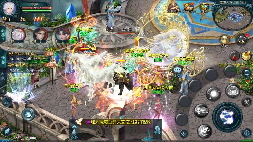 图片[10]- 1655互通魔域手游【辉煌修罗魔域90神火版】最新整理Win半手工服务端+本地注册验证+GM工具+安卓+详细搭建教程+视频教程-妖妖灵资源网