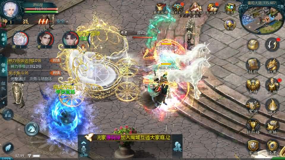 图片[12]- 1655互通魔域手游【辉煌修罗魔域90神火版】最新整理Win半手工服务端+本地注册验证+GM工具+安卓+详细搭建教程+视频教程-妖妖灵资源网