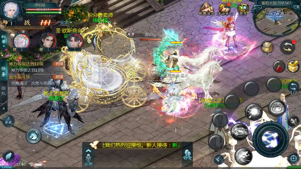 图片[13]- 1655互通魔域手游【辉煌修罗魔域90神火版】最新整理Win半手工服务端+本地注册验证+GM工具+安卓+详细搭建教程+视频教程-妖妖灵资源网