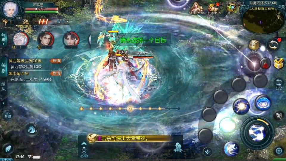 图片[14]- 1655互通魔域手游【辉煌修罗魔域90神火版】最新整理Win半手工服务端+本地注册验证+GM工具+安卓+详细搭建教程+视频教程-妖妖灵资源网