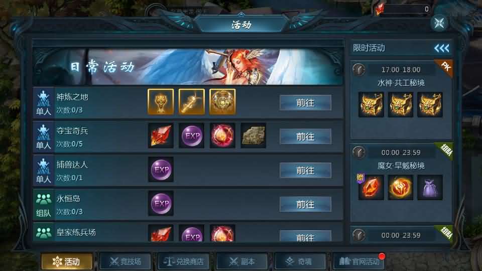 图片[15]- 1655互通魔域手游【辉煌修罗魔域90神火版】最新整理Win半手工服务端+本地注册验证+GM工具+安卓+详细搭建教程+视频教程-妖妖灵资源网