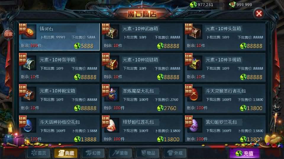 图片[3]- 1655互通魔域手游【辉煌修罗魔域90神火版】最新整理Win半手工服务端+本地注册验证+GM工具+安卓+详细搭建教程+视频教程-妖妖灵资源网
