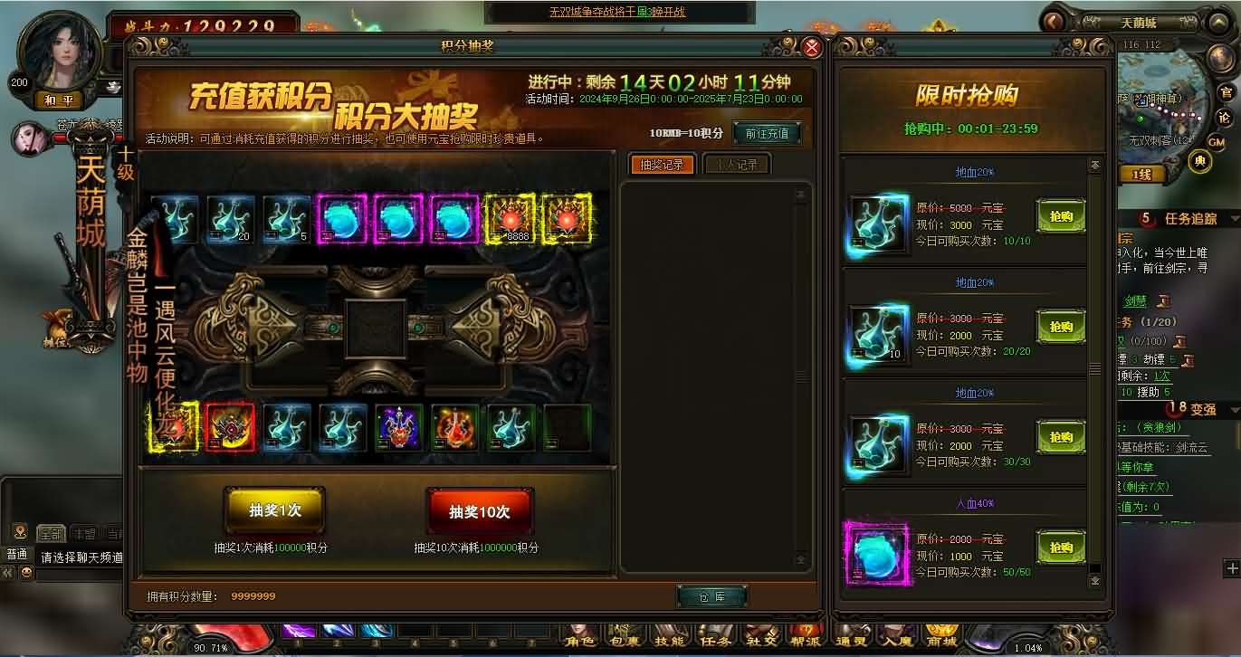 图片[4]-典藏2.5D页游【楼兰风云无双第二季3万级版】最新整理Win系服务端+修改教程+详细外网搭建教程-妖妖灵资源网