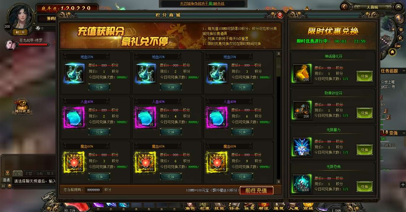 图片[7]-典藏2.5D页游【楼兰风云无双第二季3万级版】最新整理Win系服务端+修改教程+详细外网搭建教程-妖妖灵资源网