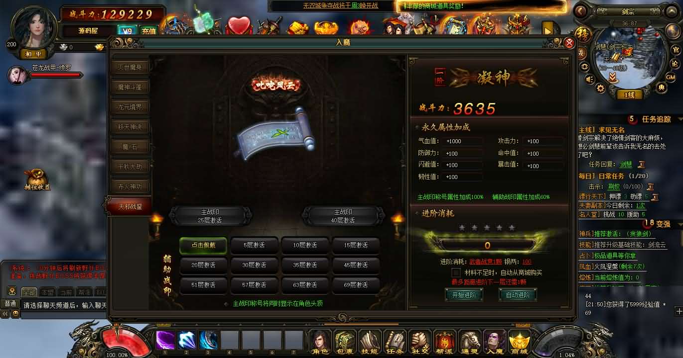 图片[8]-典藏2.5D页游【楼兰风云无双第二季3万级版】最新整理Win系服务端+修改教程+详细外网搭建教程-妖妖灵资源网