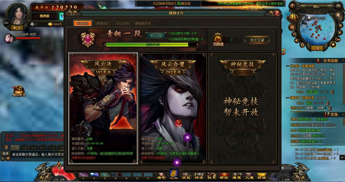图片[9]-典藏2.5D页游【楼兰风云无双第二季3万级版】最新整理Win系服务端+修改教程+详细外网搭建教程-妖妖灵资源网