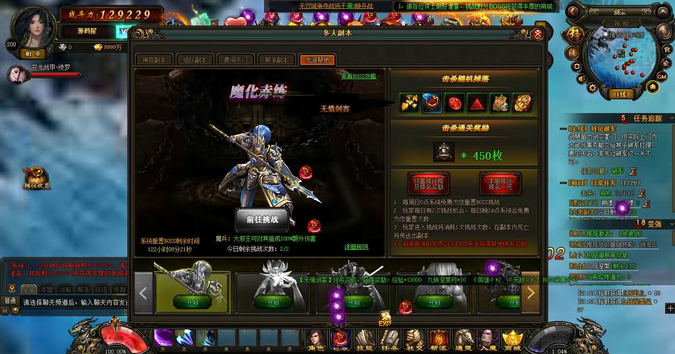 图片[13]-典藏2.5D页游【楼兰风云无双第二季3万级版】最新整理Win系服务端+修改教程+详细外网搭建教程-妖妖灵资源网