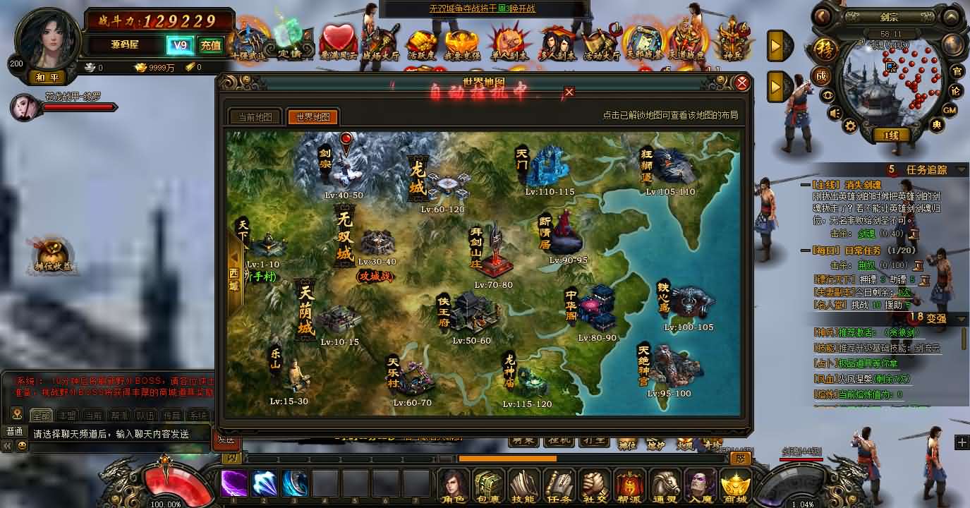 图片[14]-典藏2.5D页游【楼兰风云无双第二季3万级版】最新整理Win系服务端+修改教程+详细外网搭建教程-妖妖灵资源网