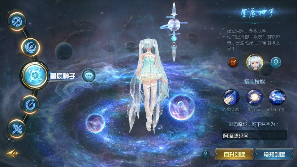 图片[2]-1655互通魔域手游【辉煌修罗魔域150级版[神90]】7月最新整理Win半手工服务端+GM工具+安卓+详细搭建教程+视频教程-妖妖灵资源网