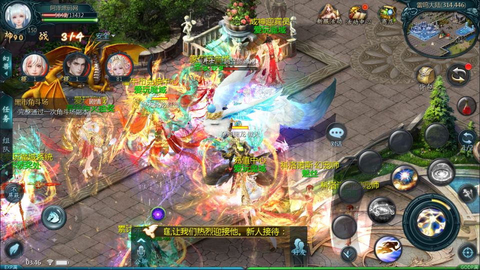 图片[8]-1655互通魔域手游【辉煌修罗魔域150级版[神90]】7月最新整理Win半手工服务端+GM工具+安卓+详细搭建教程+视频教程-妖妖灵资源网