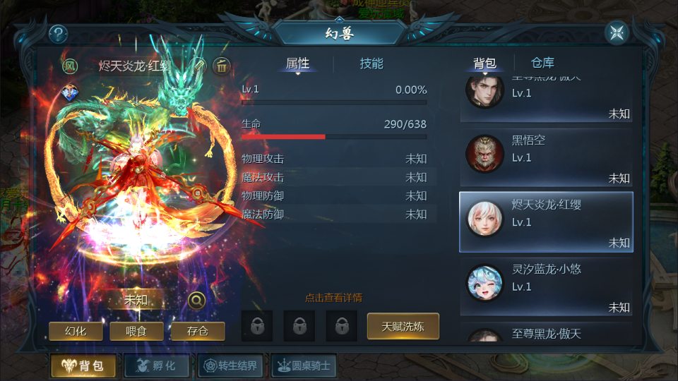 图片[3]-1655互通魔域手游【辉煌修罗魔域150级版[神90]】7月最新整理Win半手工服务端+GM工具+安卓+详细搭建教程+视频教程-妖妖灵资源网