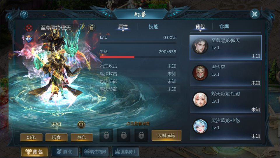 图片[10]-1655互通魔域手游【辉煌修罗魔域150级版[神90]】7月最新整理Win半手工服务端+GM工具+安卓+详细搭建教程+视频教程-妖妖灵资源网
