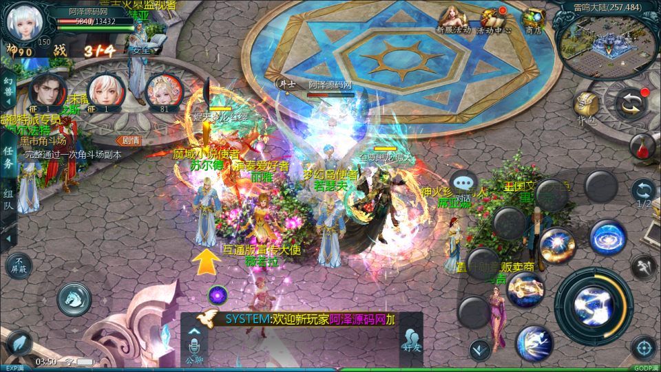 图片[13]-1655互通魔域手游【辉煌修罗魔域150级版[神90]】7月最新整理Win半手工服务端+GM工具+安卓+详细搭建教程+视频教程-妖妖灵资源网