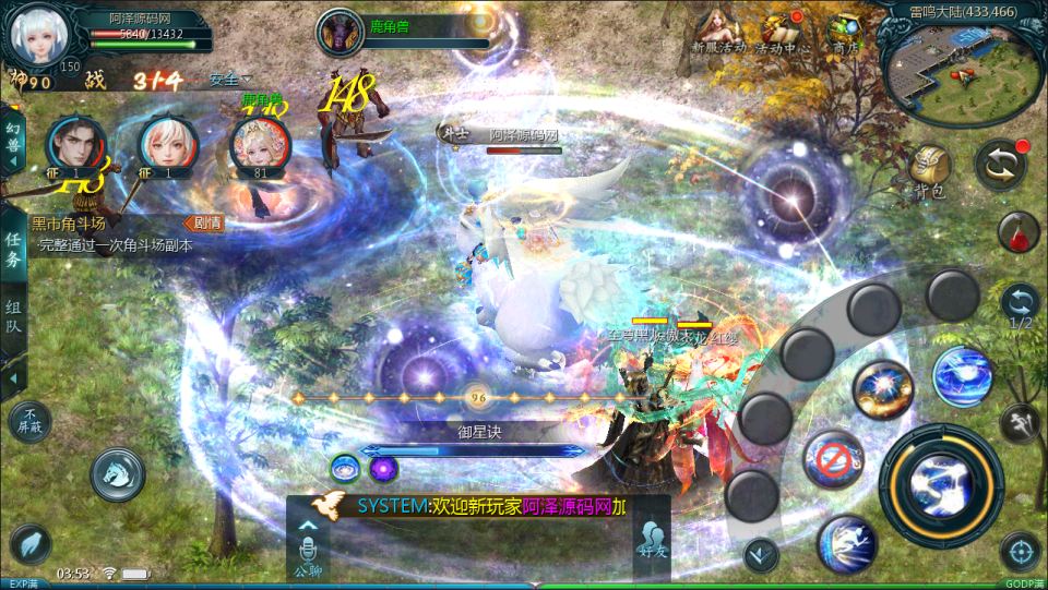 图片[15]-1655互通魔域手游【辉煌修罗魔域150级版[神90]】7月最新整理Win半手工服务端+GM工具+安卓+详细搭建教程+视频教程-妖妖灵资源网