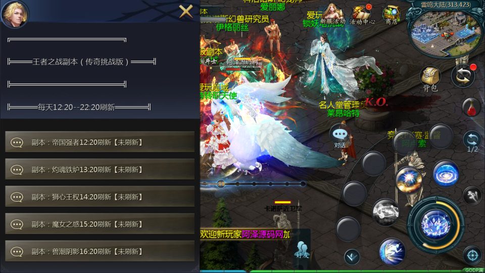 图片[16]-1655互通魔域手游【辉煌修罗魔域150级版[神90]】7月最新整理Win半手工服务端+GM工具+安卓+详细搭建教程+视频教程-妖妖灵资源网