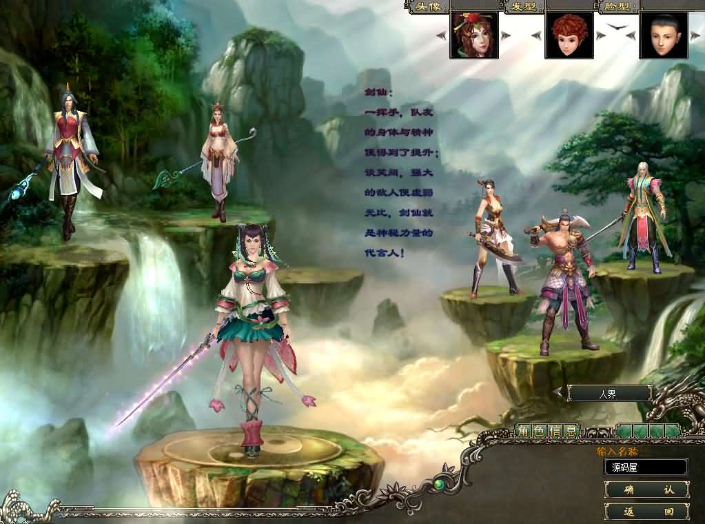 图片[2]- 典藏怀旧端游【预言OL】最新整理WIN系服务端+PC客户端+网页注册+加解密工具+修改工具+货币修改教程+GM命令+详细搭建教程-妖妖灵资源网
