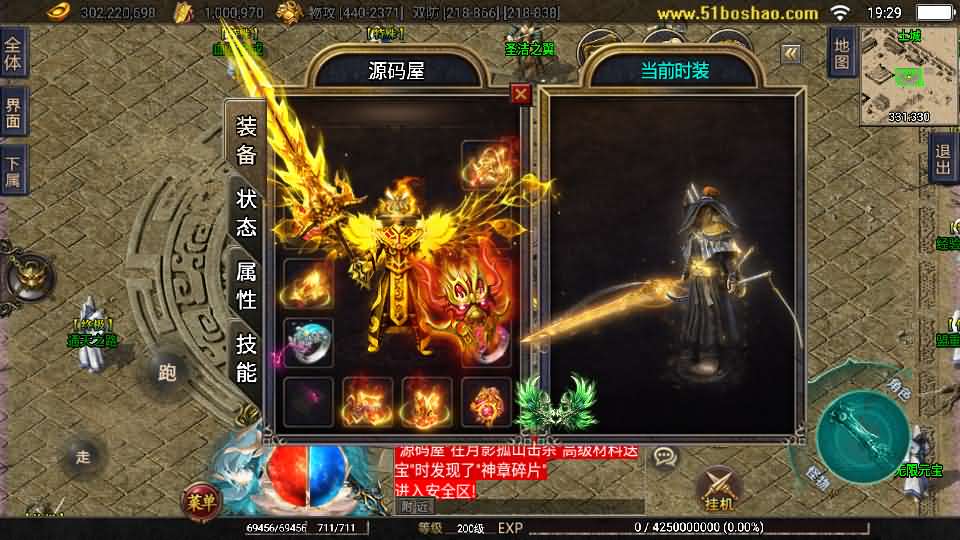 图片[14]-战神引擎传奇手游【神州复古三大陆-白猪3】最新整理WIN系特色服务端+安卓苹果双端+GM授权后台+详细搭建教程-妖妖灵资源网