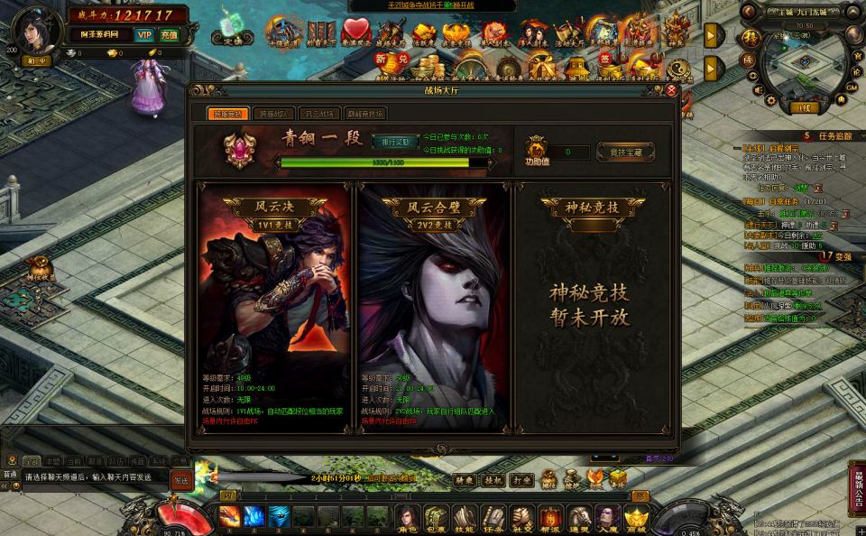 图片[9]-典藏2.5D页游【楼兰风云无双第二季3万级版】7月最新整理Win一键即玩服务端+充值教程+教程-妖妖灵资源网