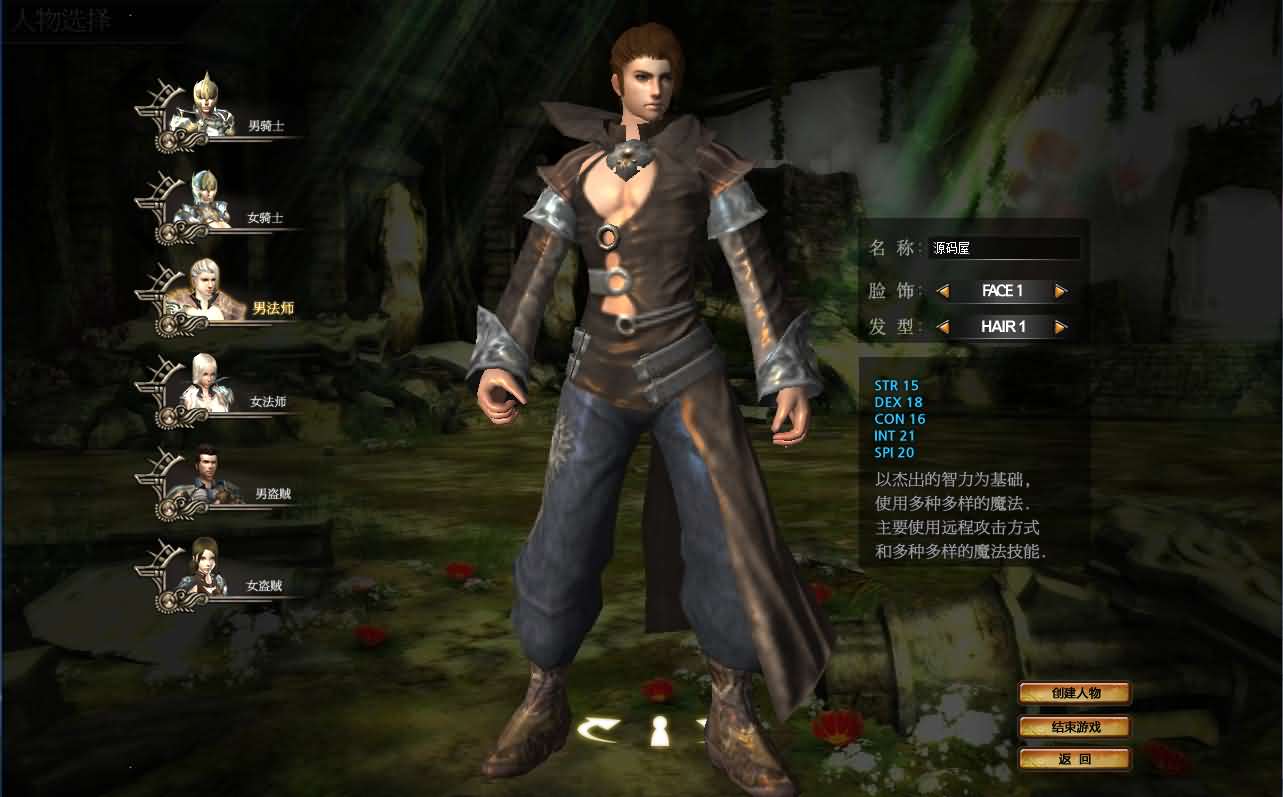 图片[4]-典藏怀旧端游【暴OL】最新整理WIN系服务端+PC客户端+网页注册+详细搭建教程-妖妖灵资源网