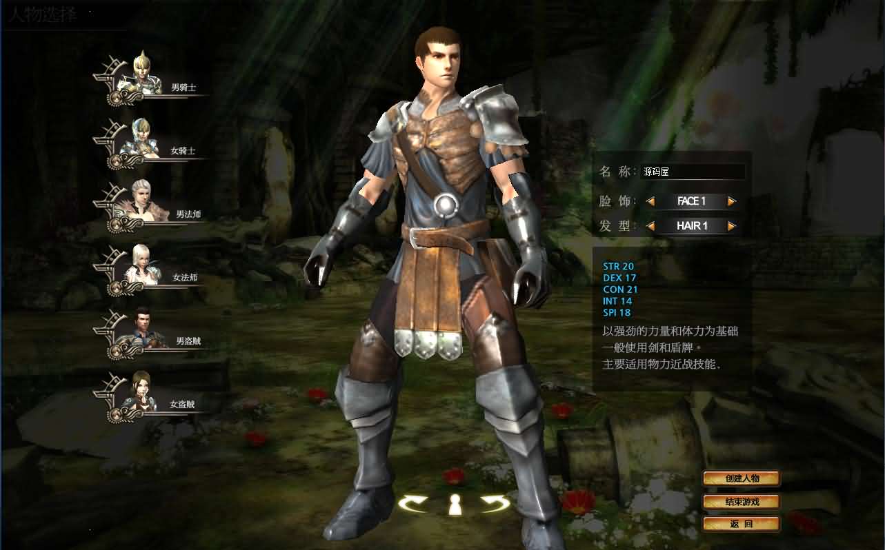 图片[5]-典藏怀旧端游【暴OL】最新整理WIN系服务端+PC客户端+网页注册+详细搭建教程-妖妖灵资源网