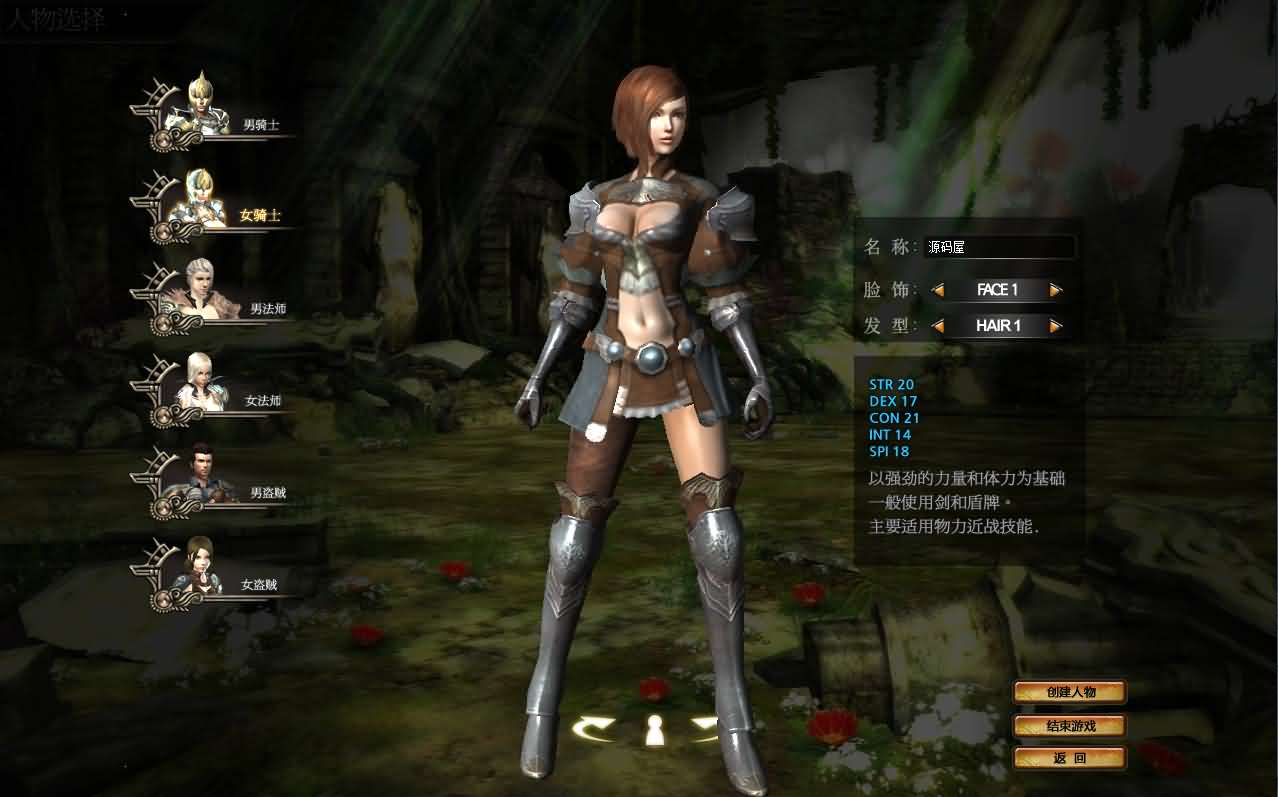 图片[6]-典藏怀旧端游【暴OL】最新整理WIN系服务端+PC客户端+网页注册+详细搭建教程-妖妖灵资源网