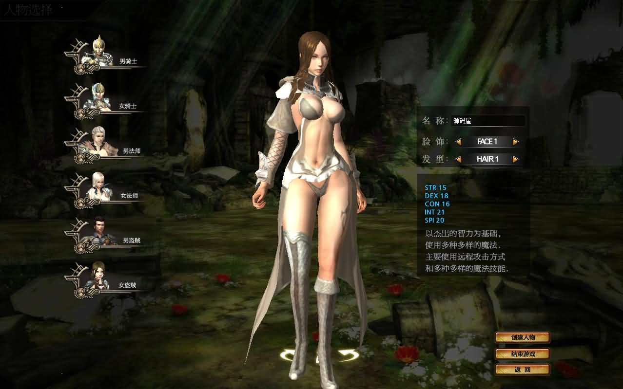 图片[8]-典藏怀旧端游【暴OL】最新整理WIN系服务端+PC客户端+网页注册+详细搭建教程-妖妖灵资源网
