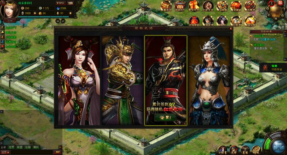 图片[7]-策略网页【战魂三国之戈霜王者】7月最新整理Win一键服务端+GM工具+详细外网搭建教程-妖妖灵资源网