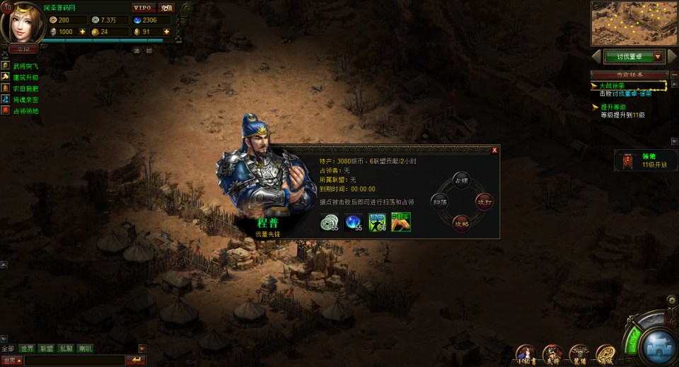 图片[10]-策略网页【战魂三国之戈霜王者】7月最新整理Win一键服务端+GM工具+详细外网搭建教程-妖妖灵资源网