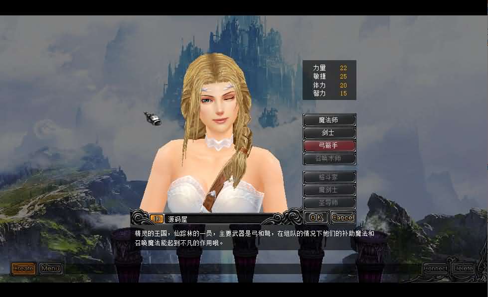 图片[2]-经典怀旧2.5D奇迹端游【奇迹魔兽版S6】最新整理Win系服务端+网页注册+GM工具+PC客户端+详细搭建教程-妖妖灵资源网