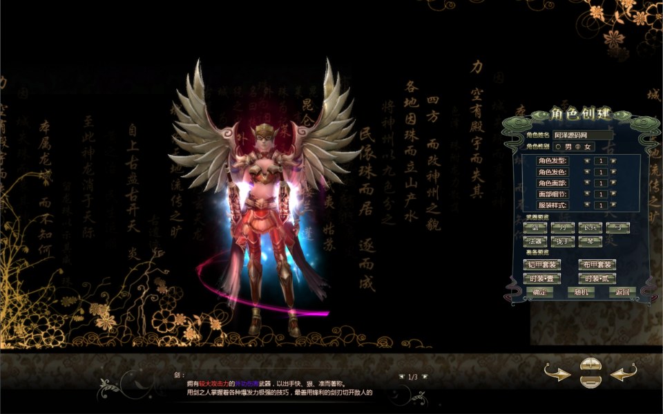 图片[3]-3D魔幻神话端游【龙OL之梦游仙境刺绣防官同步版】7月最新整理Win一键服务端+网页注册+GM工具+PC客户端+详细搭建教程-妖妖灵资源网