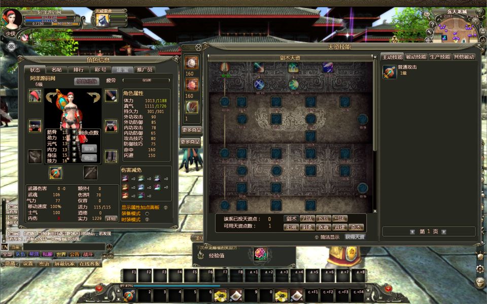 图片[5]-3D魔幻神话端游【龙OL之梦游仙境刺绣防官同步版】7月最新整理Win一键服务端+网页注册+GM工具+PC客户端+详细搭建教程-妖妖灵资源网