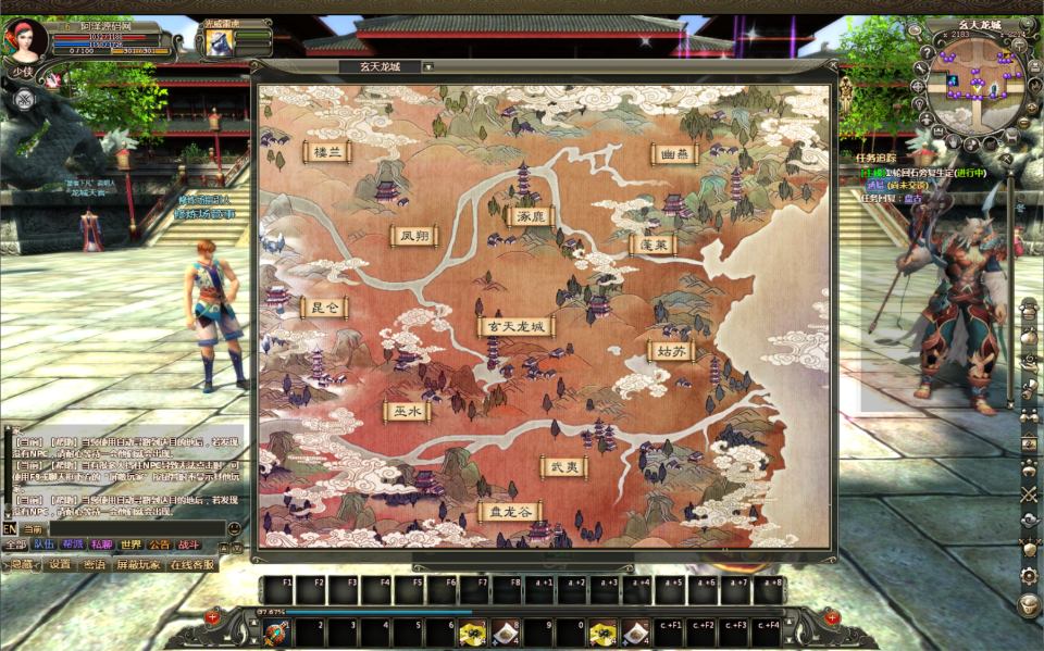 图片[8]-3D魔幻神话端游【龙OL之梦游仙境刺绣防官同步版】7月最新整理Win一键服务端+网页注册+GM工具+PC客户端+详细搭建教程-妖妖灵资源网