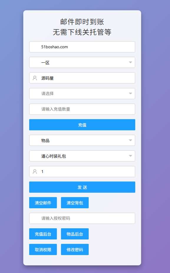 图片[18]-经典回合手游【某道-八周年精修版】最新整理Win+Linux手工服务端+插件+安卓苹果双端+GM授权后台+CDK后台+详细搭建教程+视频教程-妖妖灵资源网